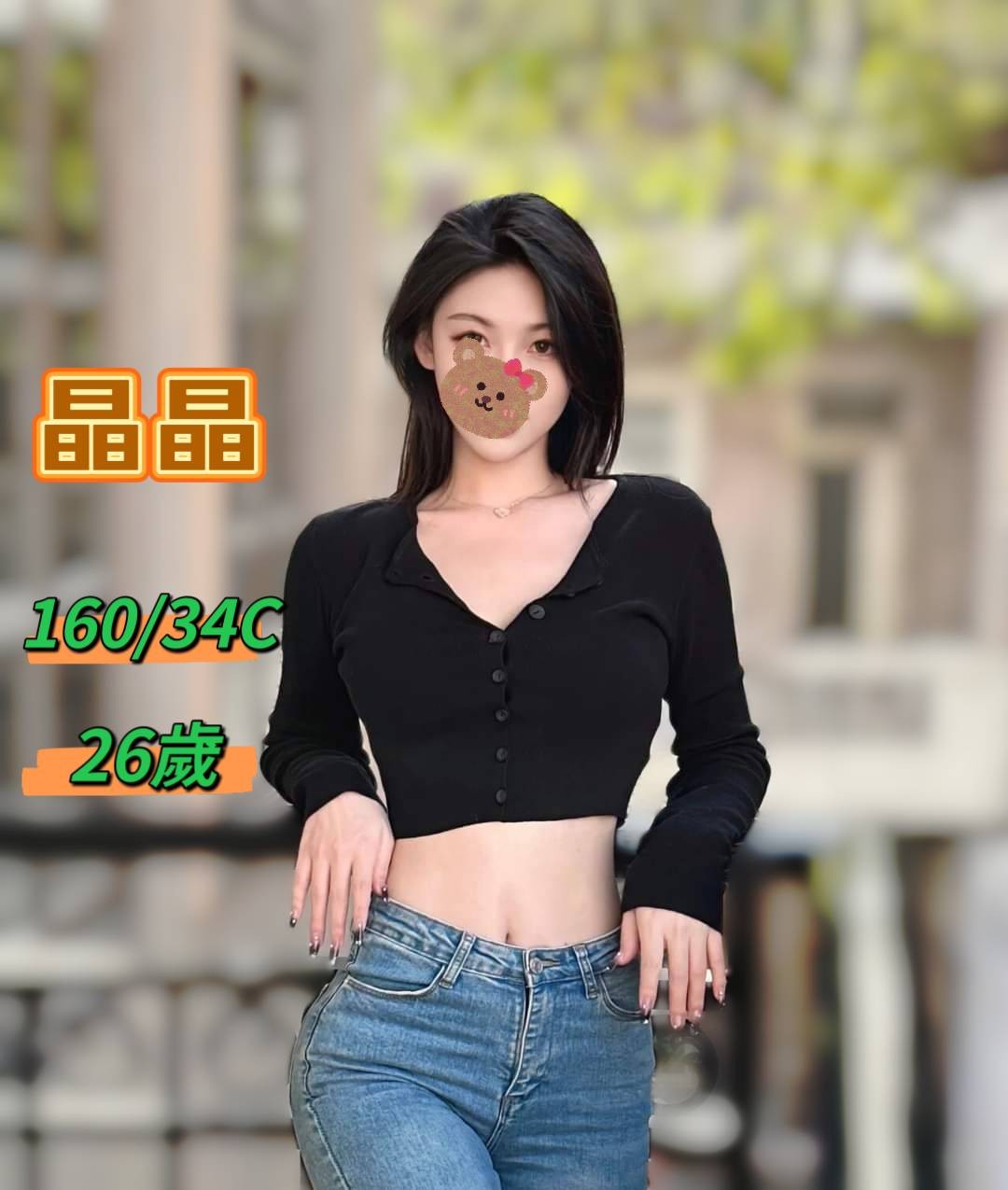 俊傑 蘆洲定點茶 青魚 23/34E